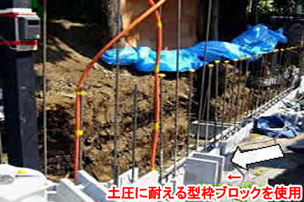 土圧に耐える型枠ブロックを使用　神奈川県藤沢市Ａ様邸 広い庭、広すぎる庭のおすすめ造園活用方法　石張りで高級感ある上品な庭づくり　管理が楽な庭
