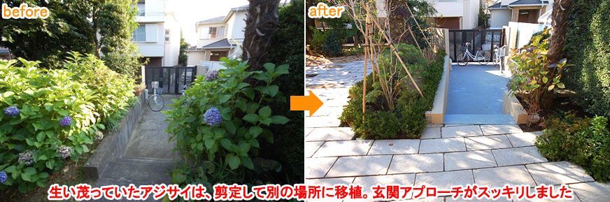 アプローチ回りがスッキリ　神奈川県藤沢市Ａ様邸 広い庭、広すぎる庭のおすすめ造園活用方法　石張りで高級感ある上品な庭づくり　管理が楽な庭