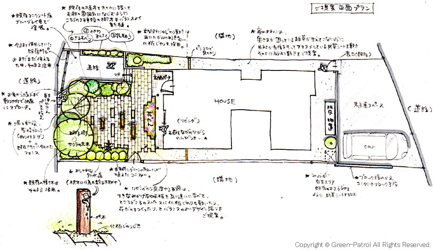 広い庭の管理・活用 リフォームプラン　神奈川県藤沢市Ａ様邸 広い庭、広すぎる庭のおすすめ造園活用方法　石張りで高級感ある上品な庭づくり　管理が楽な庭