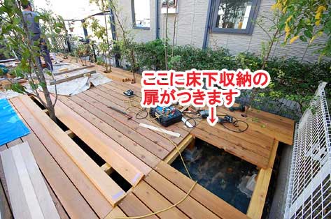 ここに床下収納の扉が付きます～神奈川県藤沢市Ｔ様事例　芝生の庭を後悔、芝生をやめたい。ウッドデッキで芝生の庭をリフォーム