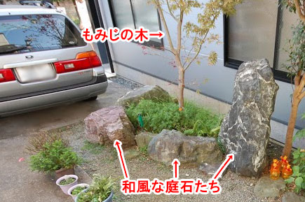 和風な庭石たち　神奈川県藤沢市Ｔ様事例～芝生を植えたい・芝生を残したい庭におすすめ。管理と手入れが楽な天然芝生の庭